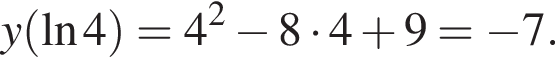 y левая круглая скобка \ln4 правая круглая скобка =4 в квадрате минус 8 умножить на 4 плюс 9= минус 7.