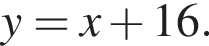 y=x плюс 16.