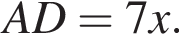  AD = 7x.