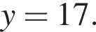 y=17.