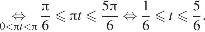 \underset0 мень­ше Пи t мень­ше Пи \mathop рав­но­силь­но дробь: чис­ли­тель: Пи , зна­ме­на­тель: 6 конец дроби мень­ше или равно Пи t мень­ше или равно дробь: чис­ли­тель: 5 Пи , зна­ме­на­тель: 6 конец дроби рав­но­силь­но дробь: чис­ли­тель: 1, зна­ме­на­тель: 6 конец дроби мень­ше или равно t мень­ше или равно дробь: чис­ли­тель: 5, зна­ме­на­тель: 6 конец дроби . 