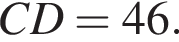 CD = 46.
