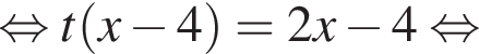  рав­но­силь­но t левая круг­лая скоб­ка x минус 4 пра­вая круг­лая скоб­ка =2x минус 4 рав­но­силь­но 