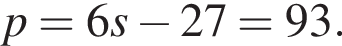 p=6s минус 27=93.