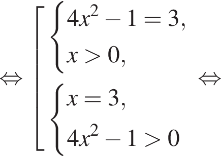  рав­но­силь­но со­во­куп­ность вы­ра­же­ний си­сте­ма вы­ра­же­ний 4x в квад­ра­те минус 1=3,x боль­ше 0, конец си­сте­мы . си­сте­ма вы­ра­же­ний x=3,4x в квад­ра­те минус 1 боль­ше 0 конец си­сте­мы . конец со­во­куп­но­сти . рав­но­силь­но 