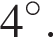4 гра­ду­сов.