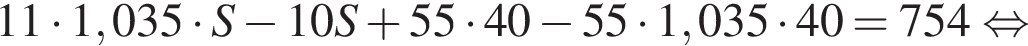 11 умножить на 1,035 умножить на S минус 10S плюс 55 умножить на 40 минус 55 умножить на 1,035 умножить на 40 = 754 равносильно