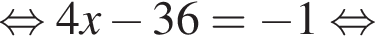  рав­но­силь­но 4x минус 36= минус 1 рав­но­силь­но 