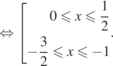  рав­но­силь­но со­во­куп­ность вы­ра­же­ний 0 мень­ше или равно x мень­ше или равно дробь: чис­ли­тель: 1, зна­ме­на­тель: 2 конец дроби  минус дробь: чис­ли­тель: 3, зна­ме­на­тель: 2 конец дроби мень­ше или равно x мень­ше или равно минус 1  конец со­во­куп­но­сти . .