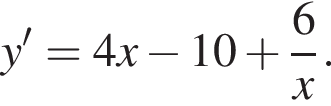 y'=4x минус 10 плюс дробь: чис­ли­тель: 6, зна­ме­на­тель: x конец дроби . 