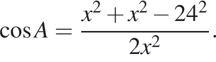  ко­си­нус A= дробь: чис­ли­тель: x в квад­ра­те плюс x в квад­ра­те минус 24 в квад­ра­те , зна­ме­на­тель: 2x в квад­ра­те конец дроби . 